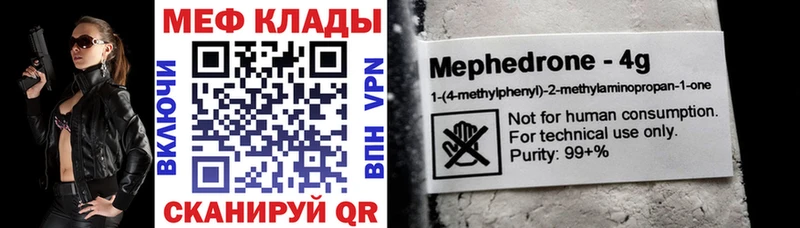 Виды наркотиков купить Шагонар Амфетамин  КОКАИН  МЕФ  Альфа ПВП  Бошки Шишки  ГАШИШ 