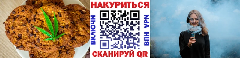 Canna-Cookies марихуана  где можно купить   Шагонар 