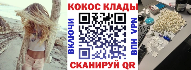 COCAIN Перу  darknet Telegram  Шагонар  KRAKEN сайт 