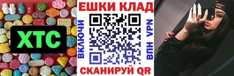купить  цена  Шагонар  Ecstasy круглые 