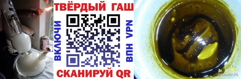 ГАШИШ гарик  что такое   Шагонар 