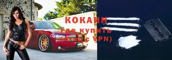 кокаин премиум Белокуриха