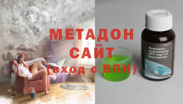 метамфетамин Белоозёрский