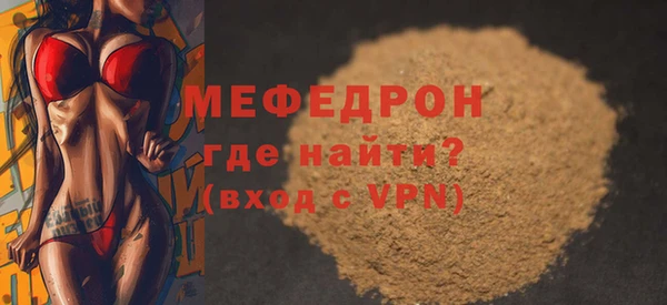 кокаин премиум Белокуриха
