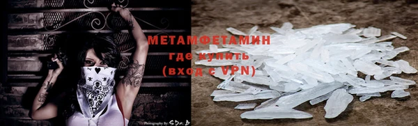 метамфетамин Белоозёрский