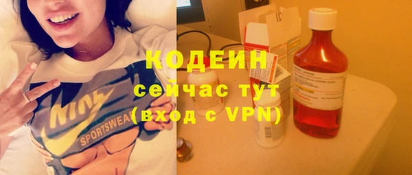 метамфетамин Белоозёрский