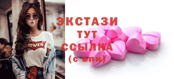 кокаин премиум Белокуриха