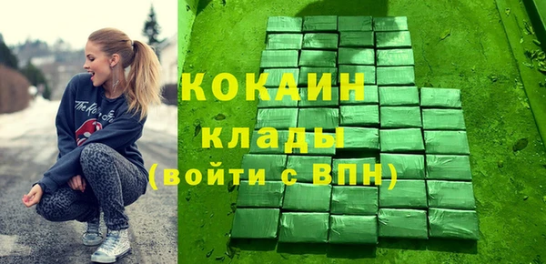 кокаин премиум Белокуриха