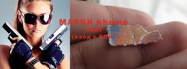 кокаин премиум Белокуриха