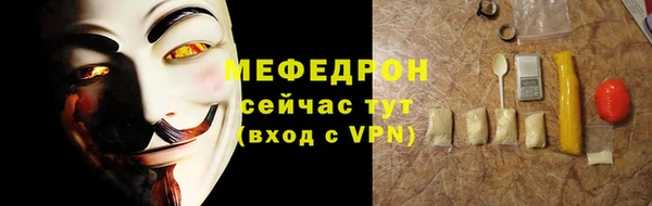 метамфетамин Белоозёрский