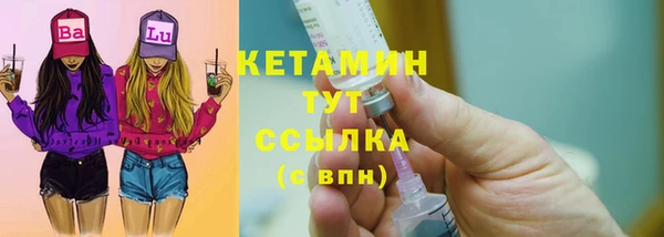 метамфетамин Белоозёрский