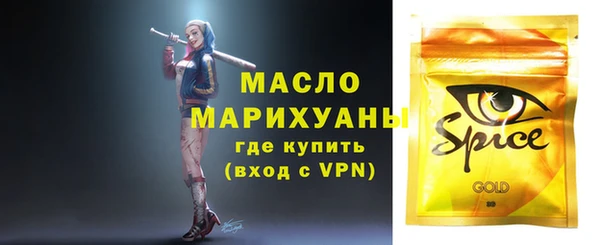 метамфетамин Белоозёрский