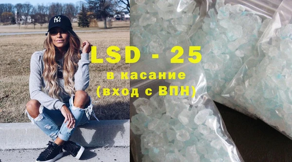 кокаин премиум Белокуриха