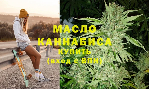 метамфетамин Белоозёрский