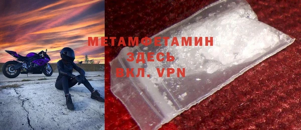 бутират Сосновоборск