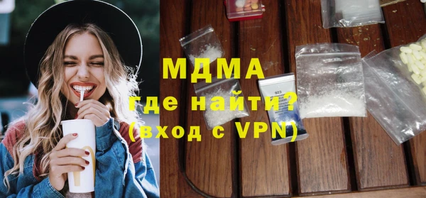 гашиш Сосновый Бор