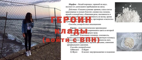 метамфетамин Белоозёрский