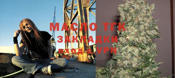 метамфетамин Белоозёрский