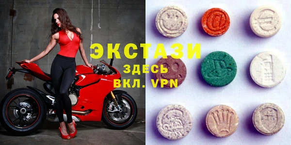 кокаин премиум Белокуриха