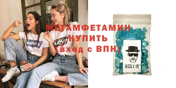 кокаин премиум Белокуриха