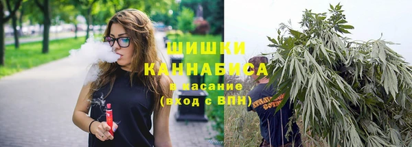 кокаин премиум Белокуриха