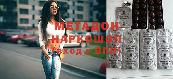метамфетамин Белоозёрский