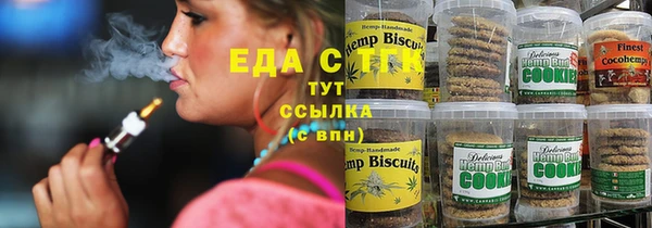 кокаин премиум Белокуриха