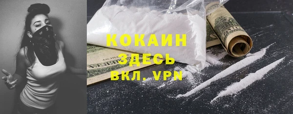 метамфетамин Белоозёрский