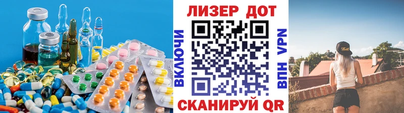 LSD-25 экстази кислота  KRAKEN онион  дарк нет состав  наркошоп  Шагонар 
