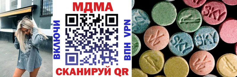 МДМА VHQ  MEGA онион  Шагонар 