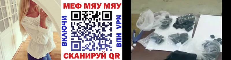 нарко площадка официальный сайт  Шагонар  Меф mephedrone 