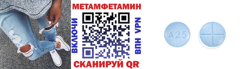 blacksprut ONION  Шагонар  МЕТАМФЕТАМИН винт 