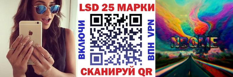 Наркотические марки 1500мкг  KRAKEN как зайти  Шагонар 