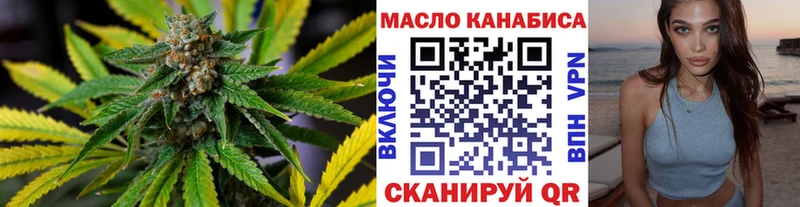 ТГК концентрат  Шагонар 